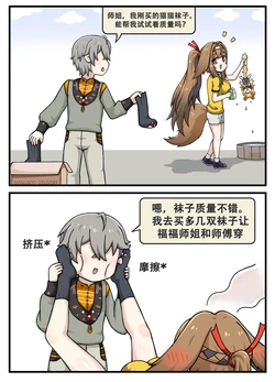 [Pixiv] GreenTeaNeko (69239259)