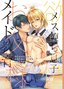 [Tadaima Fuhaichuu (Nomomo)] Yokujō mesu ochi musuko o tōsama ni meido kyōiku sa reru hanashi[Digital]