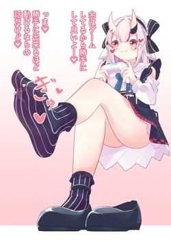 [YurulomI] Nakiri Ayame Casually Bullies a Tiny