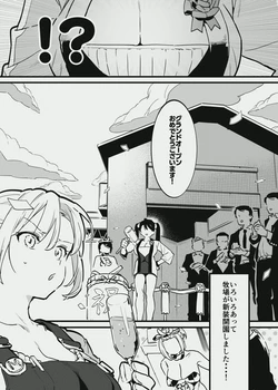 [似せ] [似せ] 牛のお姉さんのまとめ