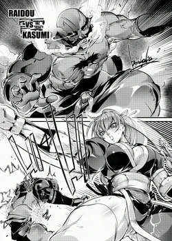 [bowalia] Raidou vs Kasumi (Dead or Alive)