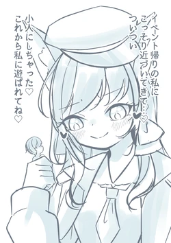 [YurulomI] One-Hand Footjob