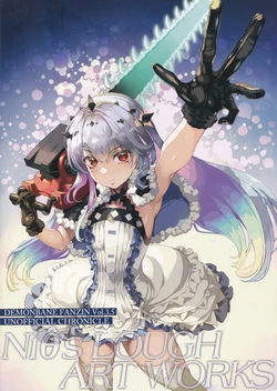 DEMONBANE FANZIN Vol.3.5 UNOFFICIAL CHRONICLE