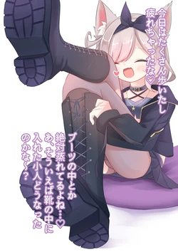 [YurulomI] Yozuna Niu-Sama Traps a Tiny in Her Boot