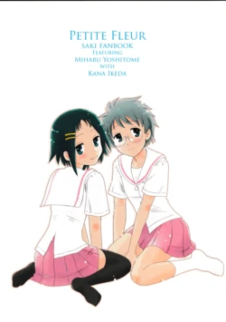 (Kiyosumi Koukou Mahjong-bu no Rakuen)  [Mugi-Batake (Takahashi Mugi)] Petite Fleur (Saki)