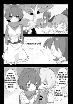 [Yellow Fumewort] Reimu Footbox (Touhou Project) [English] [Decensored] [Ongoing]