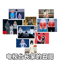 [ASh Chan] 电视台长家的丑闻