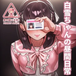 [BlindLamb] Yuki's Midday Routine | 白雪ちゃんの昼間日常 [Japanese] (AI generated)