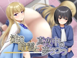 [reizo-ko] Yodomu An'un to Mayonaka no Yume Utsutsu