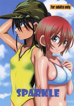 (C107) [HEARTS ＆ CRUSTS (Nanana Nana)] SPARKLE (Mobile Suit Gundam GQuuuuuuX)