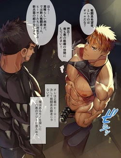 [Takao no Gami (Toiro)] hentai fukumen sukin de sentouinka shita kinniku hi-ro-, jako chin o te Mesuiki SEX !!