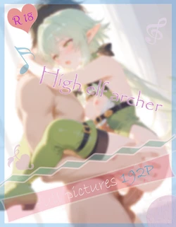[Meteor] 妖精弓手 High elf archer [AI Generated]