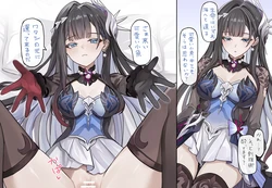 [se34tai] Nahanaru Umi e to Kaeru Amaama Ecchi (Honkai: Star Rail)