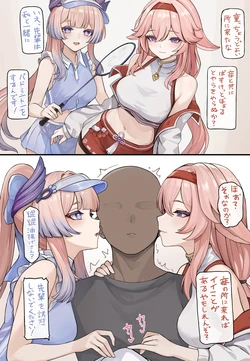 [se34tai] Echiechi Bukatsu Kanyuu (Genshin Impact)