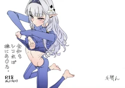 (C107) [Keganin] Zenchi mo Shikoreba Bou ni Ataru. (Blue Archive)