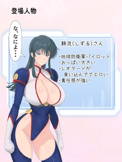 A big-breasted, high-leg leotard that's tightly packed into a female gets thoroughly inseminated! {Godannar parody}