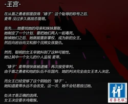 [JacketFreak] MALTY（有条色狼汉化）