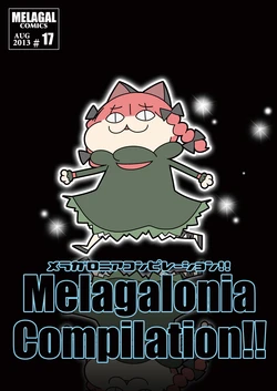 [Melagal (Rodney)] Melagalonia Compilation!! (Touhou Project) [Digital]