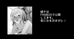 [Mithril Rim] Mano (THE iDOLM@STER: Shiny Colors)