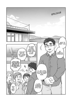 [SUVWAVE (SUV)] Futari no Koujitsu -City Boy to Seto no Shima Epilogue - [English] [Digital]