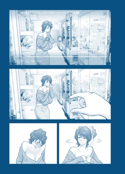 [Tatsunami Youtoku] My Mother Fucking Friend 5 P. 1-53