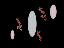 [Youkai Methyl Susuri] Sodomu no Shukkou ~ Do Hentai Konshinsoukan-sha Genteirankou Event~