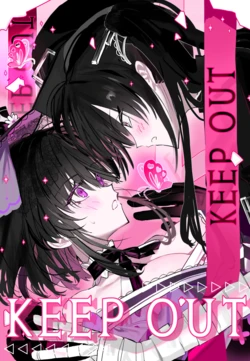 (C107) [ruri] KEEP OUT (Mahou Shoujo no Majo Saiban) [Chinese] [创创爆汉化组]