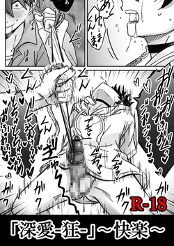 [Furuyama Ichirou] "Shinai -Kyou-" ~Kairaku~ [Digital]