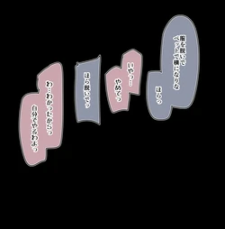 [Yopparai Oni?] マ★弱④ ( Margarete) (Love Live! Superstar!!)