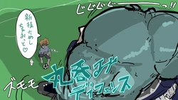 [shishamo] Vore defense