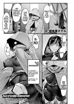 [Echigoya Takeru] Igyou Jotaika-den -Jouhouya- Zenpen | Tales of Bizarre Feminizations -Informant- pt.1/2 (COMIC Unreal 2024-02 Vol. 107) [English] [GTF]