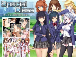 [kuriG] 特別クラス。 オンライン宿題を解決するクラス!