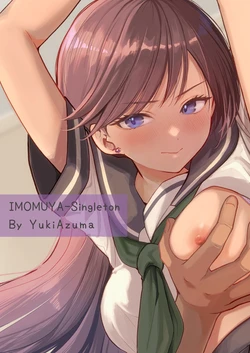 [Imo Muya - Singleton (Azuma Yuki)] Juku no Ue no Massage-ya-san -Michizure Kairaku Ochi Hen- [Digital]