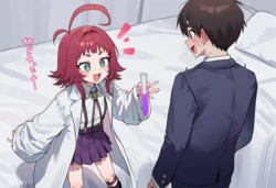 kusuri (AI Generated)