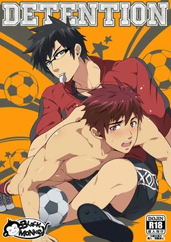 [BLACKMONKEY-Pro] Detention [Español]