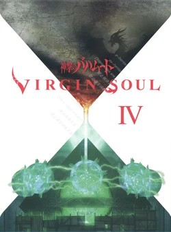 神撃のバハムート VIRGIN SOUL Blu-ray BOX＆Art book Vol【4】
