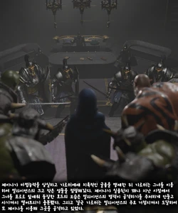 [Soboro] Jaina Story03 [Korean]