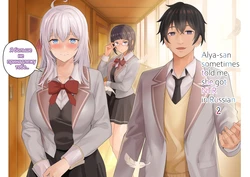 [Avacyn] Alya-san II (completed) (English) [Fanbox]