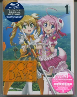 DOG DAYS' BD Scans | Dog Days Season 2 Bluray Scans