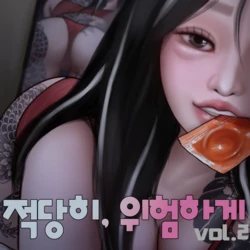 [BoriKori]moderately risky.2