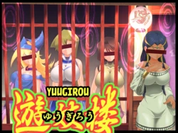 [Saimin Sushiya (Hypno Sushi)] Yuu-Gi-Rou (Yu-Gi-Oh!, Yu-Gi-Oh! GX) [English] [Kuraudo]