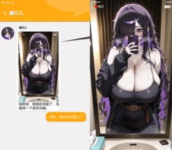 [MacArooN]Label’s daily consultation. [AI Generated][uncensored][NIKKE]