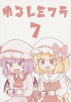 (Reitaisai 21) [Tawaramono (Oninamako)] Yuru RemiFla 7 (Touhou Project)