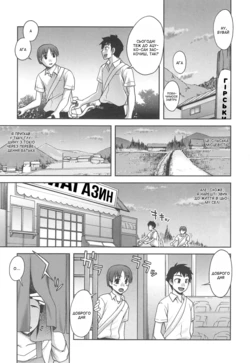 [Unagimaru] Sutan pukado | Картка з печатками (Yoiko no Gohoubi) [Ukrainian] [Amator Mellek]