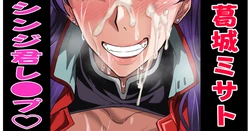 [プリプリJET] 2025年ラスト更新！＠葛城ミサト💕 (新世紀エヴァンゲリオン)