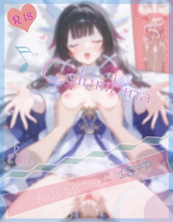 [Meteor] 哥伦比娅 Columbina [AI Generated]