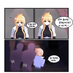 [gusal] Untitled (Zombie High School)