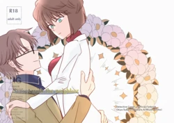 [Totsuko] Subaru (Ai) Doujinshi Web Sairoku