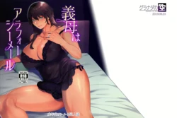 Gibo wa AraFour Shemale - Ibu Tiriku Seorang Shemale