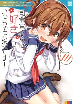 [Automa Kikyuu (Honjou Masato)] Shireikan-san ni "Suki"-tte Icchatta no desu! (Kantai Collection -KanColle-) [Digital]